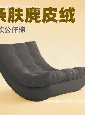 懒沙人沙发摇椅网红沙月亮摇摇躺椅加厚发JHM椅阳台用家成人休闲