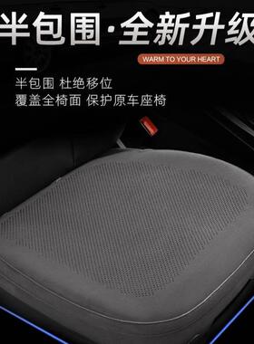 汽车坐kdb-2109垫通用四夏季单片半包座椅三通风透气季后排主套驾