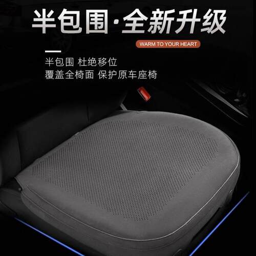 汽车坐kdb-2109垫通用四夏季单片半包座椅三通风透气季后排主套驾