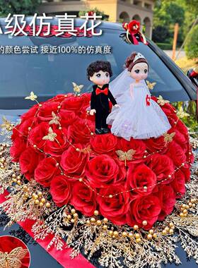 婚车装饰车头花礼主车花队SDM658车20花24结婚拉头车花布置车全套