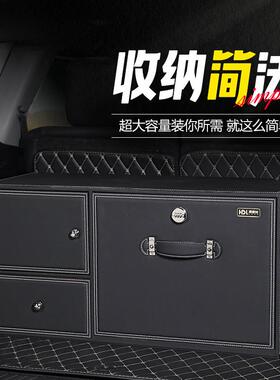 新款备箱储物箱后背梯形车码载收纳带锁后RUV密前开式车箱用整理