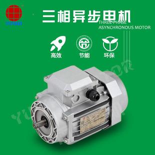 直2销雨田75EAO0W油雾收集器电机普通铝壳电减速机马达 Y机7144