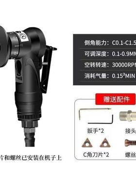 动倒5角机4度小型金AXW属倒角器手持迷你边修去毛刺R角气倒边圆弧