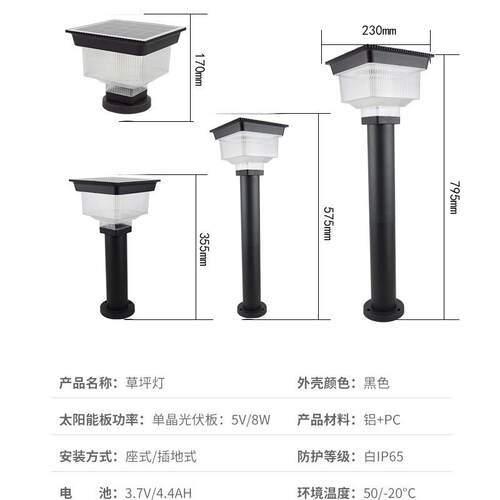 e太973阳能户l外d防水落地草地灯公园别墅庭院方形坪太阳能草灯现