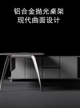轻奢简约大老板办公桌椅组合裁JD01-A01桌全套具高总档背景柜班台