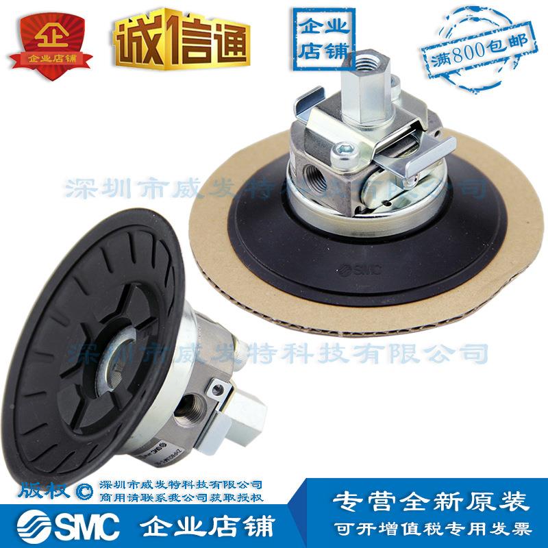 SMCZHP8U350真MFC-00带真空发生器的吸盘无空发0生器
