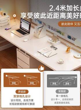 人VHZ电脑桌台双式用长书卧室并排电竞家桌简约办公桌学生写字桌