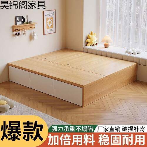 实WNZ木榻榻米床无床头双用人储物床出租房1用2家地台小户型单人