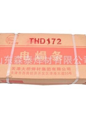 08铸铁焊条SYL津大桥THZ308纯镍芯ENi-CIZ铸铁焊天条EZNi3-1铸铁