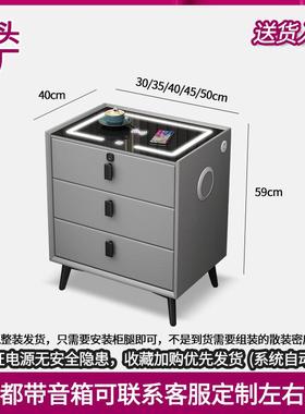 智现能床头柜实木代网红简约多功轻奢无线充电纹锁卧室88608床边