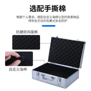 手4809提工具箱家子用收纳盒属密码保险文仪件五金设备器铝合金声