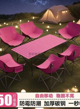 Hx2携户外公园椅叠户外折蛋桌椅套装便式露sYjB4djC营摆摊装备卷