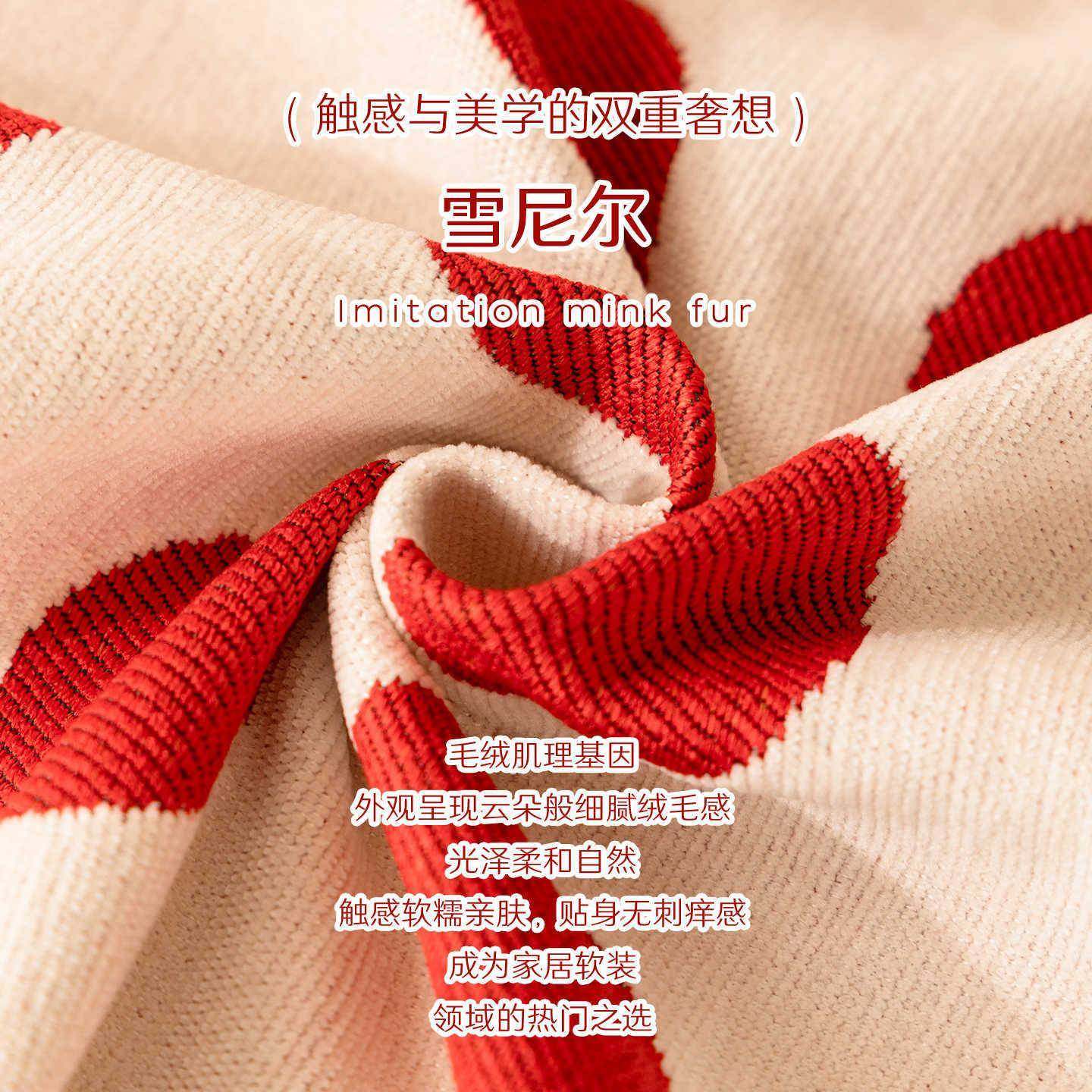 雪尼沙发盖布红色2猫025新款氛围感坐垫套防抓喜庆尔沙发盖BEKXNE,居家布艺,沙发套,淘宝优惠券,粉丝福利购,淘宝优惠卷