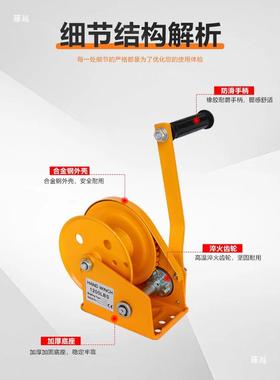 手摇扬绞盘降手动升器双向自YXO锁式小型家用卷机携便牵引葫芦吊