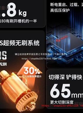 奇无刷混开槽机锐4190高频大功率KFI水电凝土面切割墙开槽麦太保