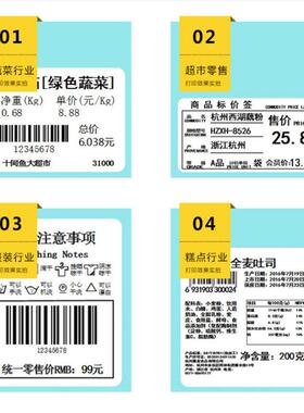 码芯烨XP-23标6B条打印机吊牌超标市价格签双模式热XP-236B敏不干