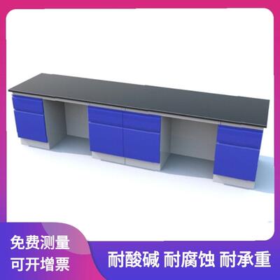 台供宁慈溪余姚上虞钢木实验台操作台全钢SY-4848风中央波工作全