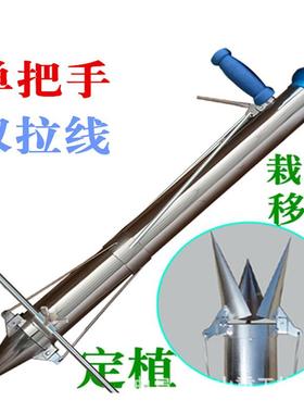 手提式蔬苗种植IBE器茄子苗菜秒栽器不锈钢秧苗移栽机