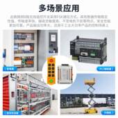 跳频快接干线12V24V八路灯电源工业遥开关控控具制391多台同时用