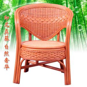 阳休台藤三椅茶几真件套家用单人腾椅闲滕椅靠A1背天然藤编织滕椅