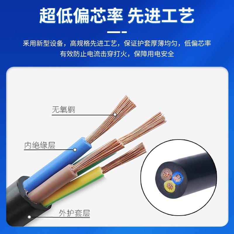 南牌RVV2/3872/4/5芯电源线1控.5/2.5/4/平6方防水铜护芯制套线