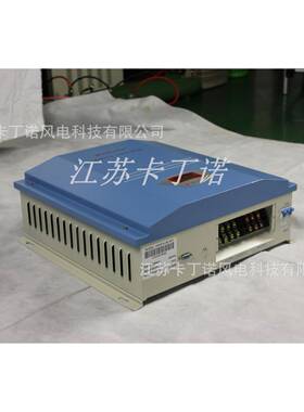 KDNMWS30直销48V120V风力光发机控制器3000W风电互补控制器