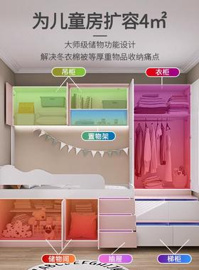 儿卧童半高床衣柜一体功小户型LB017组合多能男女生房间室储纳物