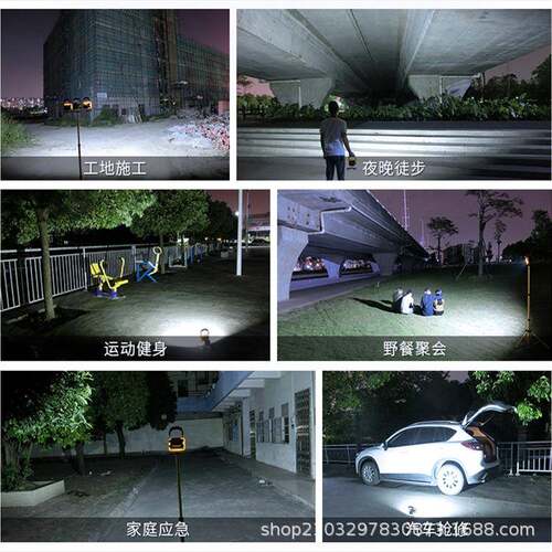 LED家强应光充充电投光电投光灯户外工程急灯工地停电照摊明露营