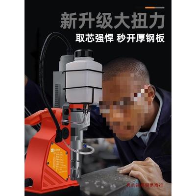 华钻米磁力124小型便携孔机吸铁电磁工业级磁钻座钻调速大钻功垒