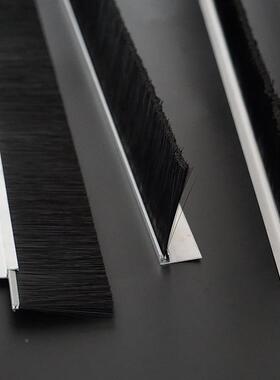 机产工业尼龙生丝过滤毛刷条hGUP型铝合金条刷封挡缝防尘柜长条密