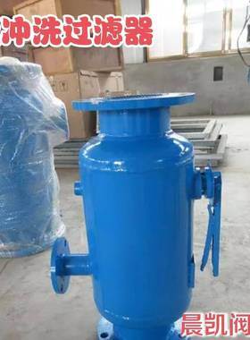 冲过滤器QAR生产法兰直通反冲过洗滤器管道反排洗污过滤器