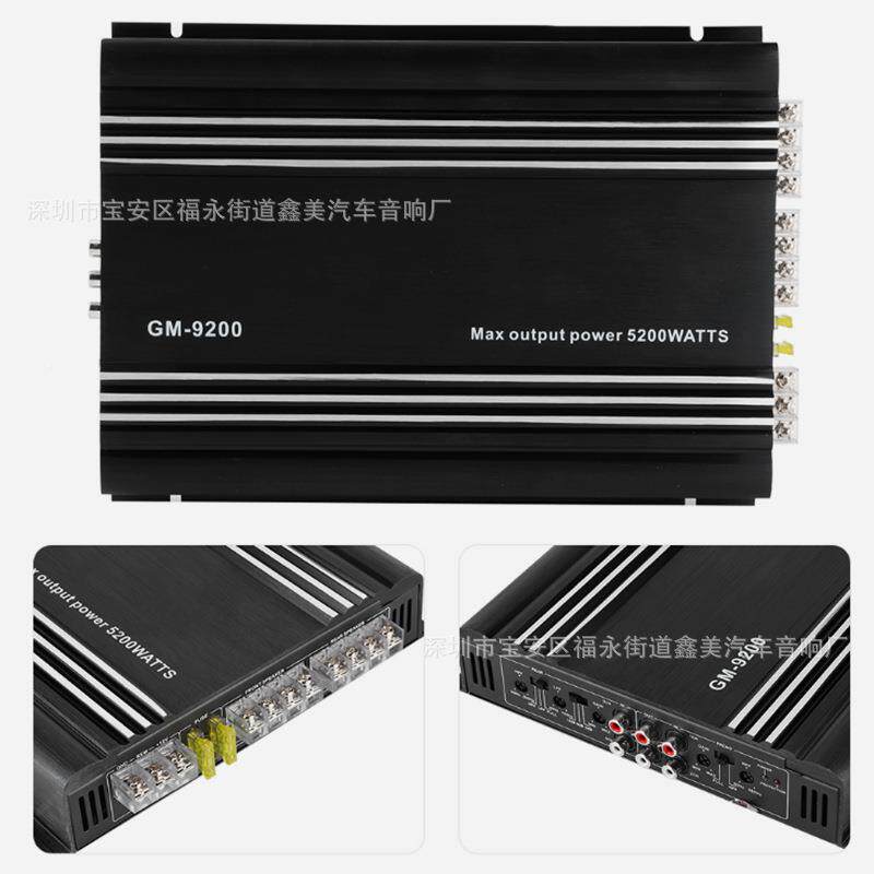 直销声道四路大功率车载51712功V汽车放4汽车音响改装四路功放