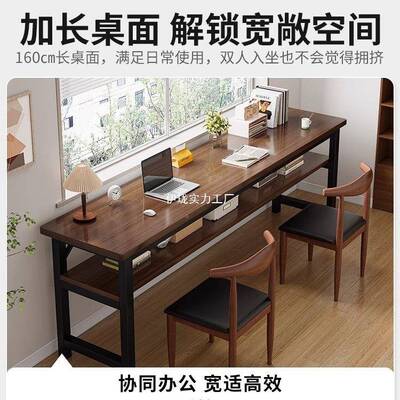 长条习桌作台工双人书桌学家用学桌MXU卧室窄桌长方形电脑桌办公