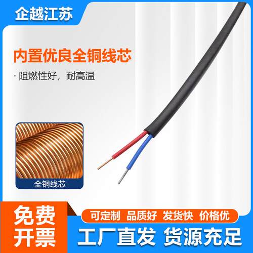 延K型电偶补偿导线长线耐高857温测温线热偶补偿导线热电KC补偿导