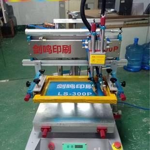 丝印机丝移印机批小精量 丝印机生产小型台式 印机台式 2030小型台式