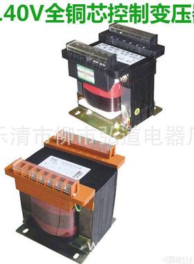 BK-200VABK压-300VABRBK400VABR-BK-1BK/JBK50VA1140V变控制变器