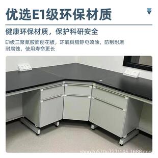 实验室中实验台理化板钢木边学生理化验央台台操实作YJY-0085台试