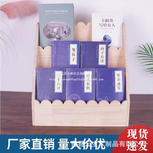 木质儿童波架浪花10099685边书架幼儿绘画书多层木质园婴绘儿本收