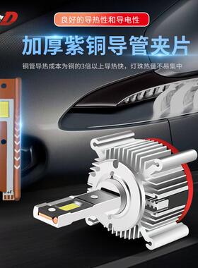 D1SD2SED3SDS5D无8SLD车灯原厂氙气灯HID专FER用损改装D系列LED远