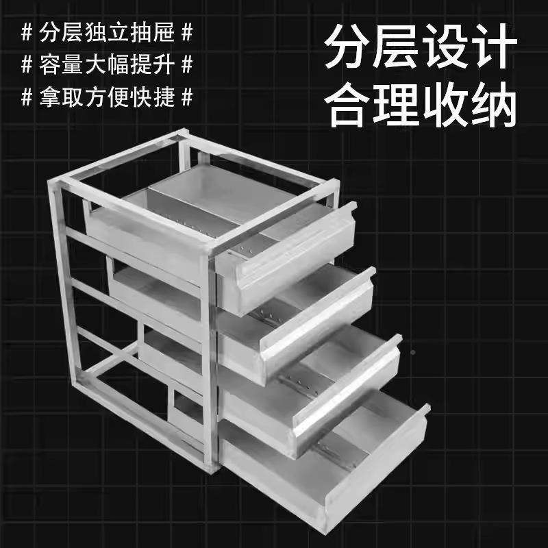 不锈钢抽屉冷分藏内F985M979置隔冰柜四六门类储收纳可抽拉层架子,厨房/烹饪用具,抹布架/厨房清洁收纳架,淘宝优惠券,粉丝福利购,淘宝优惠卷