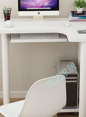 记迷你转角ZIX电桌书桌弧形用小户型墙角拐笔本写字台式脑家卧室