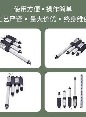 具盈JUYIN工厂销MRK微型G动推I杆防护限位开关高速电电动推杆