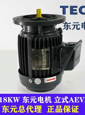 东元立式电机.180TEF380M.370.75KW1KW立.AEV0FA5EMV3N刹车制动电