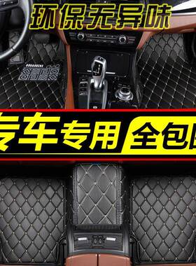 比亚迪6EE5RE1S2脚E2E3D1E9F3M6SUAG3R全包围汽车垫