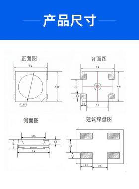 高光效5050幻彩灯珠内置IC铜支架YJW50B50RG灯珠贴片LED05彩0幻5