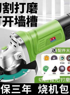 专磨业款角磨机JLH用多功能小型光打磨机手磨抛电光机切割机手家