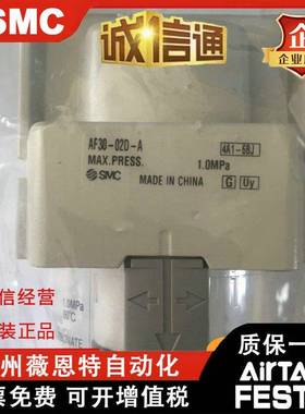 A20-AF30-AF40-AFFM20-AFM30376-02CD-0-02-03-04-AAFD过1滤器SMC