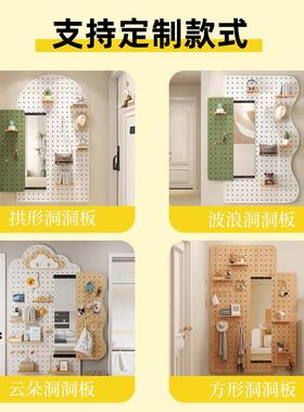 实木洞洞物板入户玄关装饰置架作穿衣镜子墙面收架纳木质定挂BTP