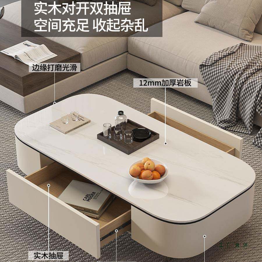 实木意式DST轻白色岩板户茶几现代简约小型客厅用茶家几奶油奢风