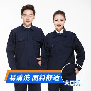 纯棉白色电焊专QJX用电防烫劳保服装阻燃工作工服防静套核电炼钢